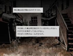 Page 58 of Lady Killer - Baishunkutsu no Satsujinki