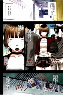 Page 53 of Virgin Change Full Color Kanzenban