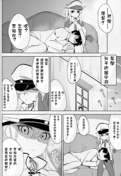 Page 20 of KashiGra!