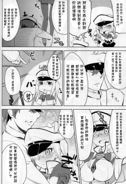 Page 22 of KashiGra!