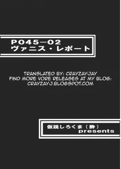 Page 50 of P045-02 Vanis Report