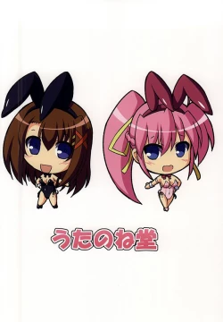 Page 20 of SigHaya Bunny