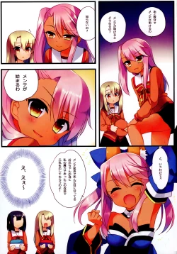 Page 4 of Onii-chan ga Social Game ni Hamatte Shimatta You desu