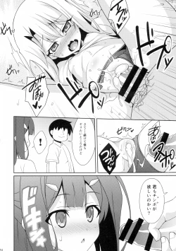 Page 14 of Kyuusei Maryoku Chuudoku 2