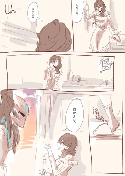 Page 2 of Menstruation Sex