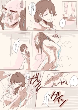 Page 5 of Menstruation Sex