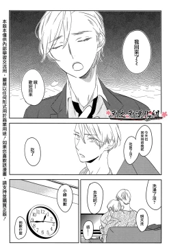 Page 4 of Psychedelics007