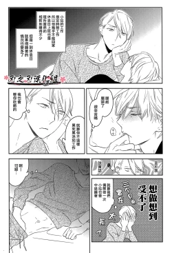 Page 7 of Psychedelics007