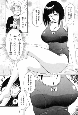 Page 32 of Onegai Otonari-san!