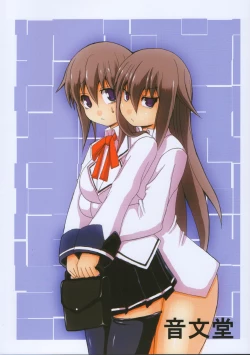 Page 26 of 裕太郎君の災難