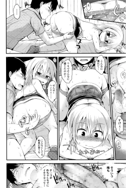 Page 179 of COMIC LO 2016-04