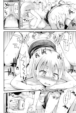 Page 181 of COMIC LO 2016-04