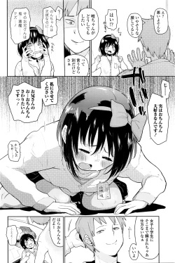 Page 193 of COMIC LO 2016-04