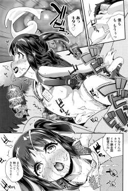 Page 224 of COMIC LO 2016-04