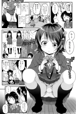 Page 249 of COMIC LO 2016-04