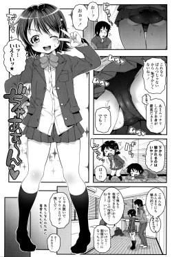 Page 252 of COMIC LO 2016-04