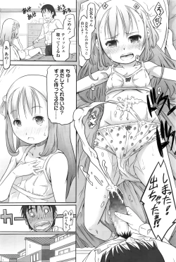 Page 300 of COMIC LO 2016-04