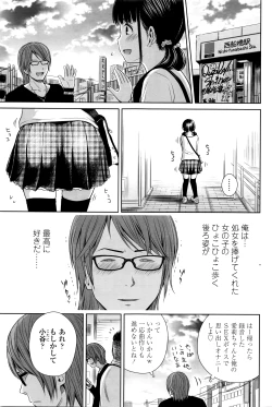 Page 30 of COMIC LO 2016-04