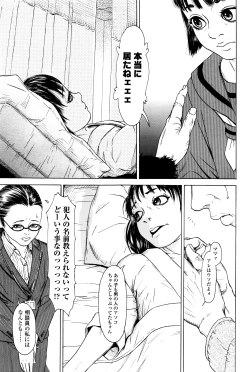 Page 332 of COMIC LO 2016-04