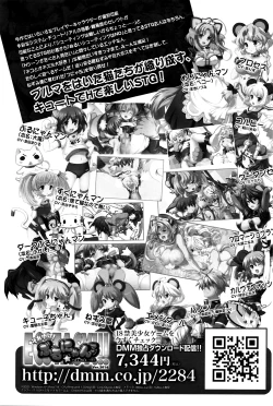 Page 350 of COMIC LO 2016-04