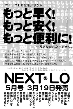 Page 352 of COMIC LO 2016-04