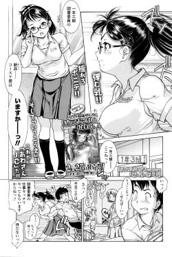 Page 54 of COMIC LO 2016-04