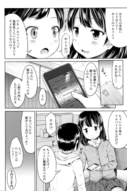 Page 77 of COMIC LO 2016-04