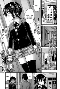 Page 1 of Sotsugyou Fuku | Graduation Dress