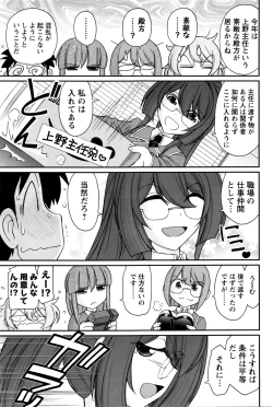 Page 108 of Action Pizazz 2016-04