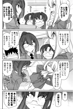 Page 113 of Action Pizazz 2016-04