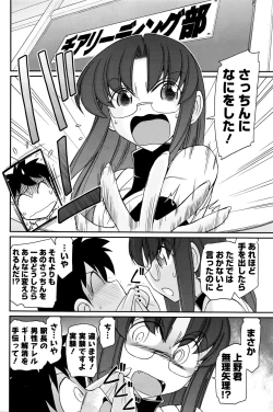 Page 115 of Action Pizazz 2016-04