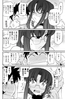 Page 117 of Action Pizazz 2016-04