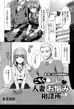 Page 169 of Action Pizazz 2016-04