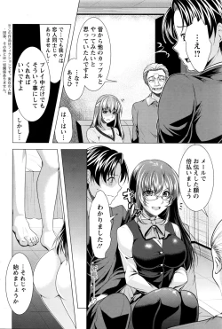 Page 171 of Action Pizazz 2016-04