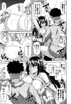 Page 200 of Action Pizazz 2016-04