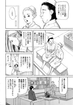 Page 227 of Action Pizazz 2016-04