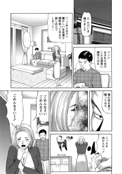 Page 238 of Action Pizazz 2016-04