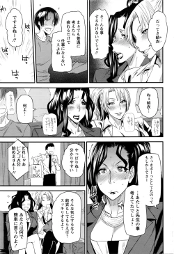 Page 72 of Action Pizazz 2016-04