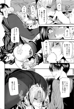 Page 79 of Action Pizazz 2016-04