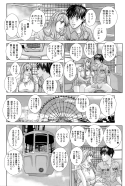 Page 99 of Action Pizazz 2016-04