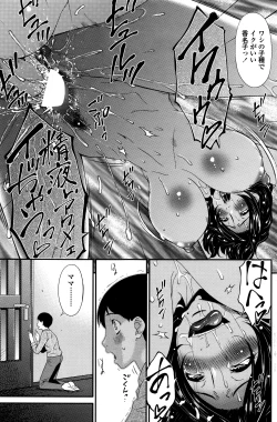 Page 140 of COMIC Penguin Celeb 2016-04