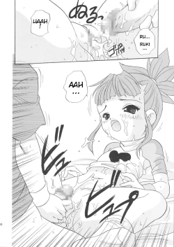 Page 16 of Digibon T