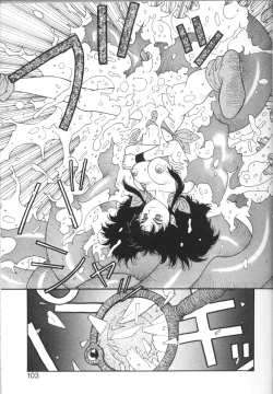 Page 103 of Princess Quest Saga