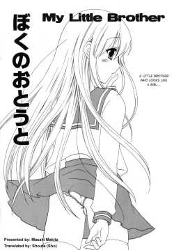 Page 2 of Boku no Otouto | My Little Brother