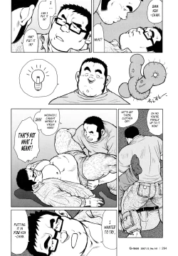 Page 108 of Fish Dealer Kensuke