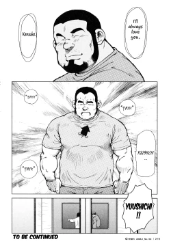 Page 164 of Fish Dealer Kensuke