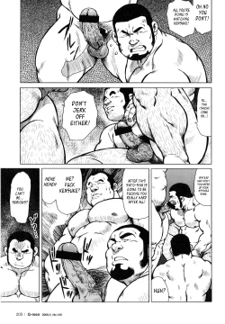 Page 191 of Fish Dealer Kensuke