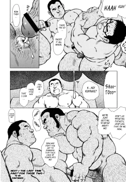 Page 222 of Fish Dealer Kensuke