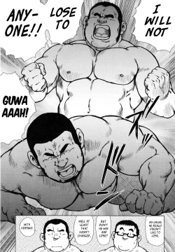 Page 228 of Fish Dealer Kensuke