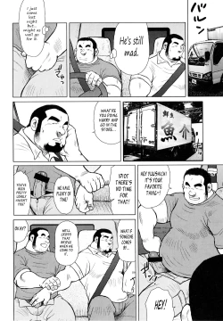 Page 33 of Fish Dealer Kensuke